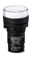 Сигнальна арматура AD22-22DS біла 220V АC
