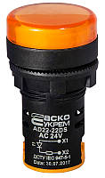 Сигнальна арматура AD22-22DS жовта 24V АC/DC
