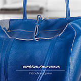 Шопер Takeasy Синій - Італійська жіноча м’яка сумка-шопер із натуральної шкіри без підкладки на блискавці з внутрішньою кишенею та, фото 3