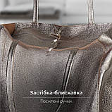 Шопер Takeasy Бронзовий - Італійська жіноча м’яка сумка-шопер із натуральної замші-металлік без підкладки на блискавці з, фото 3