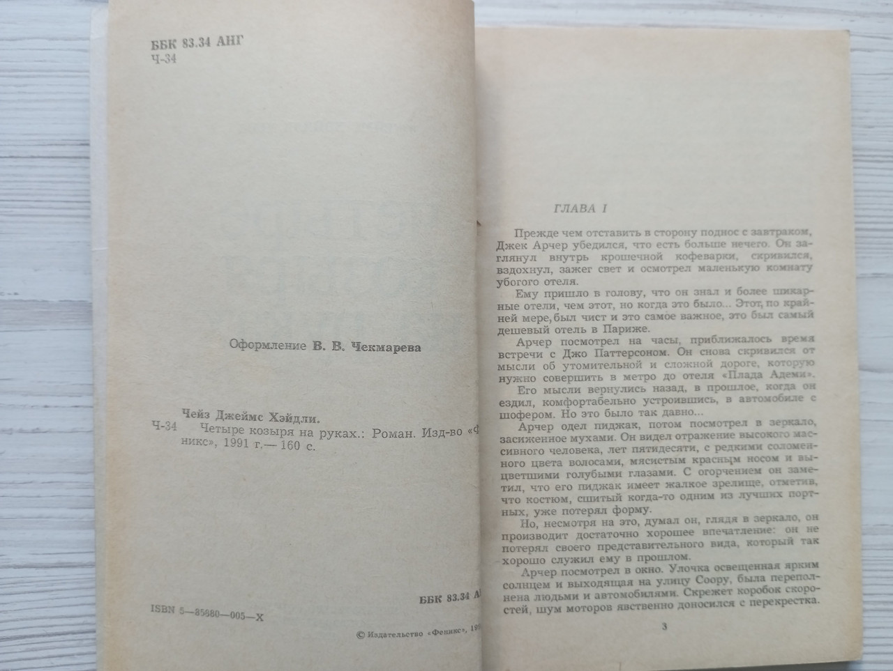 Product image preview