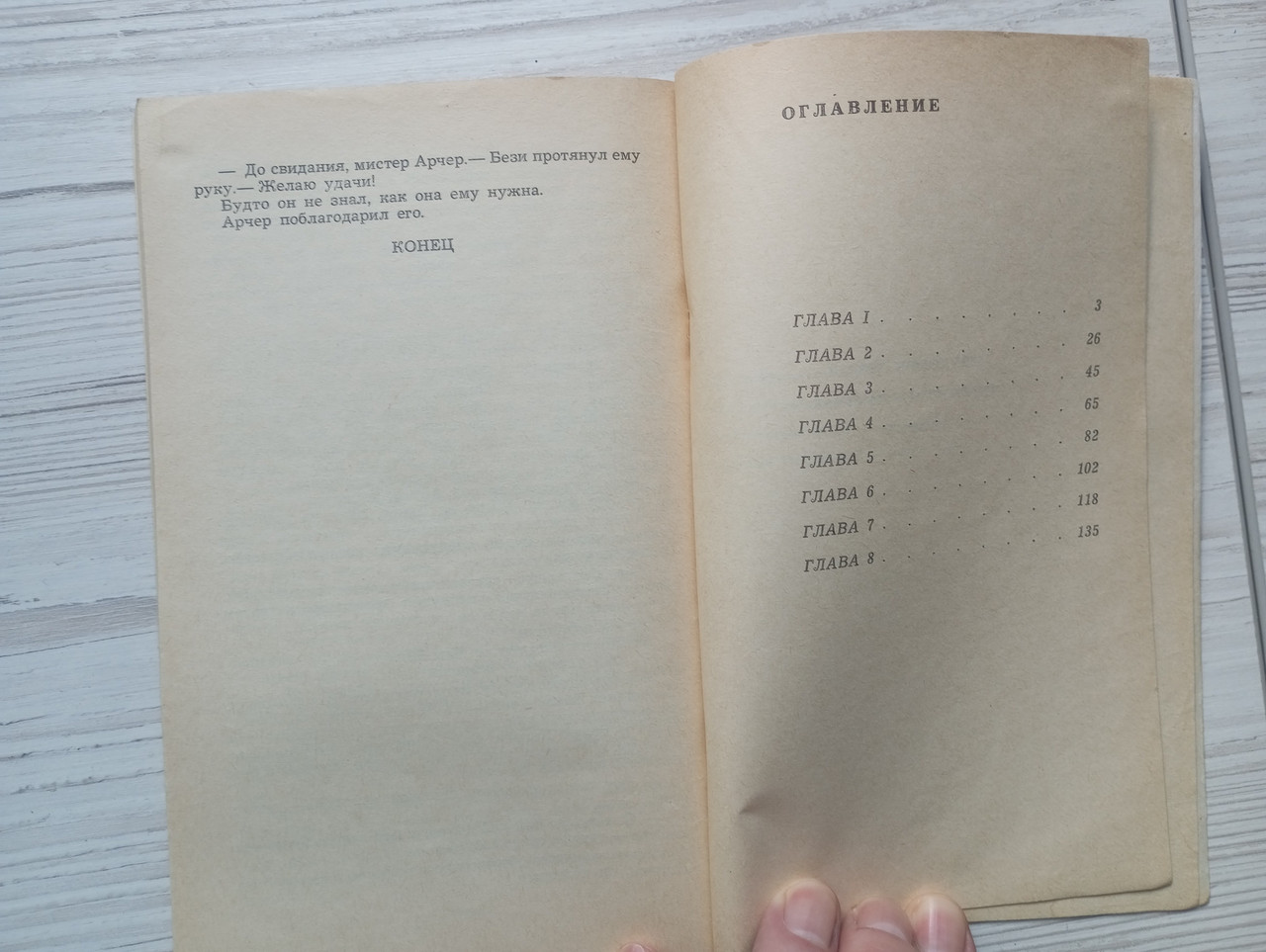 Product image preview