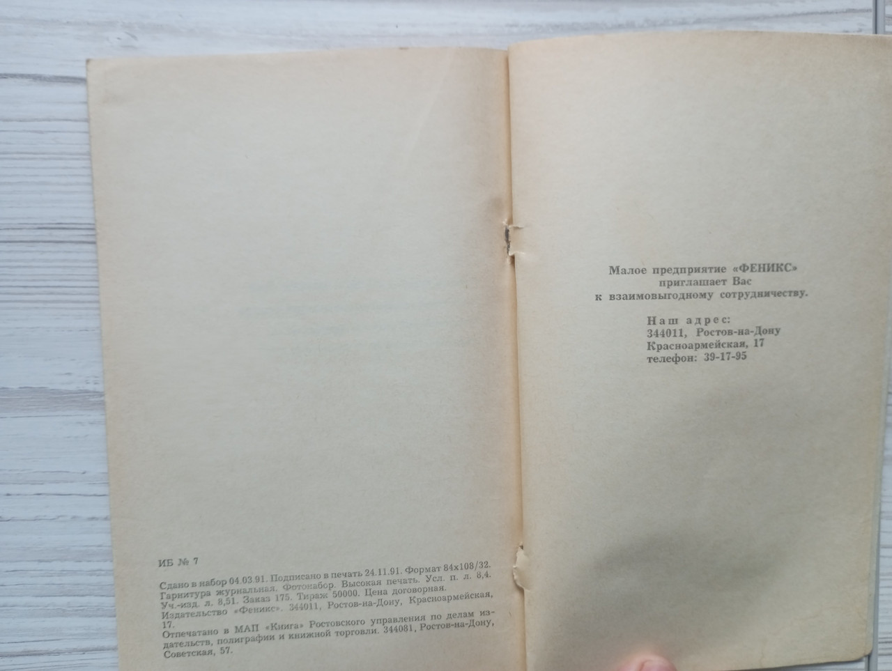 Product image preview