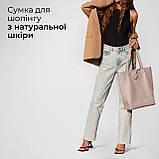 Шопер Takeasy Тілесний - Італійська жіноча м’яка сумка-шопер із натуральної шкіри без підкладки на блискавці з внутрішньою кишенею, фото 6
