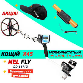 Металошукач Кощей Х45 мультичастотний + Nel FLY. Офіційна гарантія!