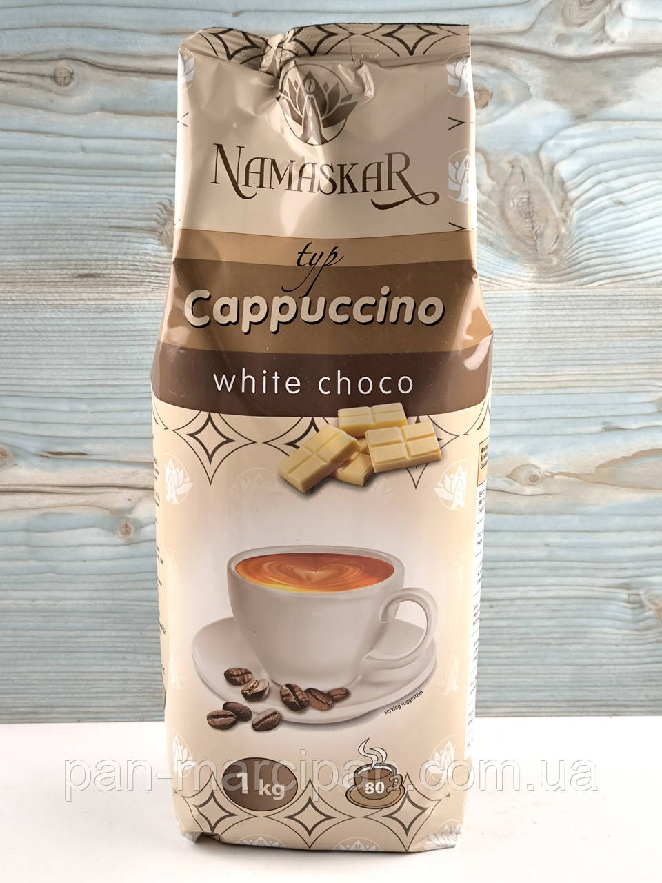 Капучіно NamaskaR  White Choco 1кг, фото 1