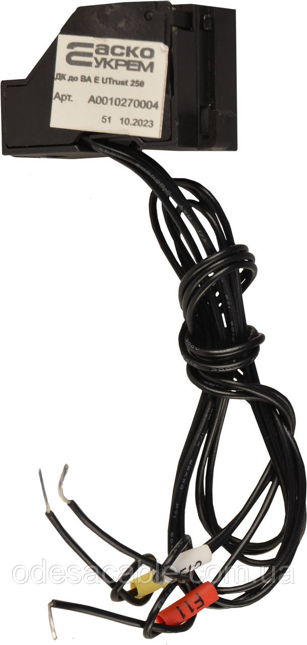Додатковий контакт до ВА E UTrust 250