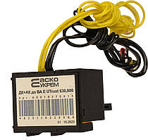 Додатковий та аварійний контакт до ВА E UTrust 630,800