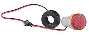 Світлосигнальна арматура з індикатором споживаної потужності тип А серії U-ADM-W ᴓ22мм, кругла, червона