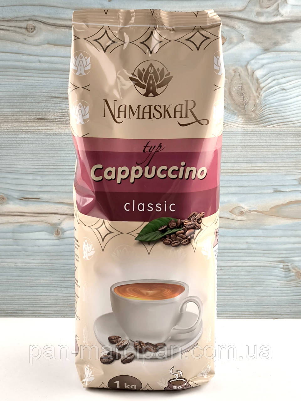Капучіно NamaskaR  Classic 1 кг, фото 1