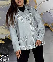 Куртка косуха довга шкіряна жіноча