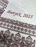 Рушник вишитий на подарунок школі (2,0м.*0,38м.), фото 3