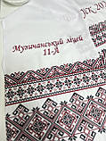 Рушник вишитий на подарунок школі (2,0м.*0,38м.), фото 5