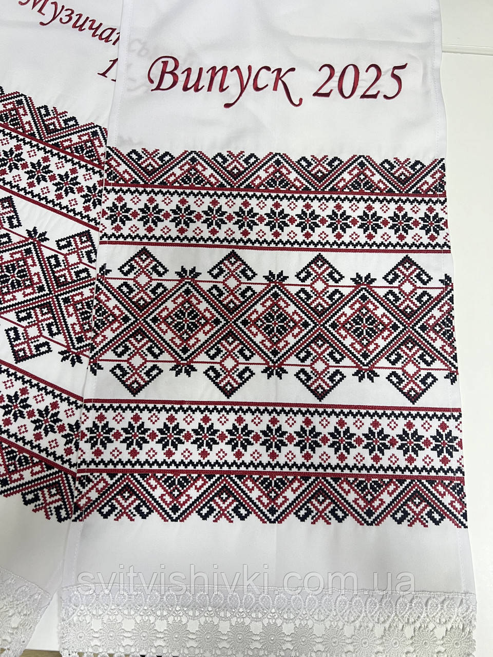 Рушник вишитий на подарунок школі (2,0м.*0,38м.)