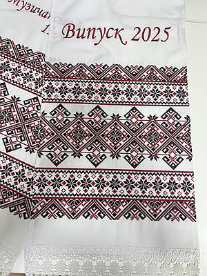 Рушники на випускний