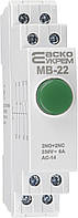 Модульна кнопка без фіксації 2NO+2NC 230V АС МВ-22 зелена