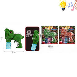 1626-45 Пістолет з мильними бульбашками, 18 см, музіка, світло, батар, на планшетці.