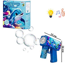 1626-47В Пістолет з мильними бульбашками, 16 см, батар, світло, музика, у коробці
