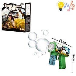 1626-47Е Пістолет з мильними бульбашками, 16 см, батар, світо, музика, у коробі