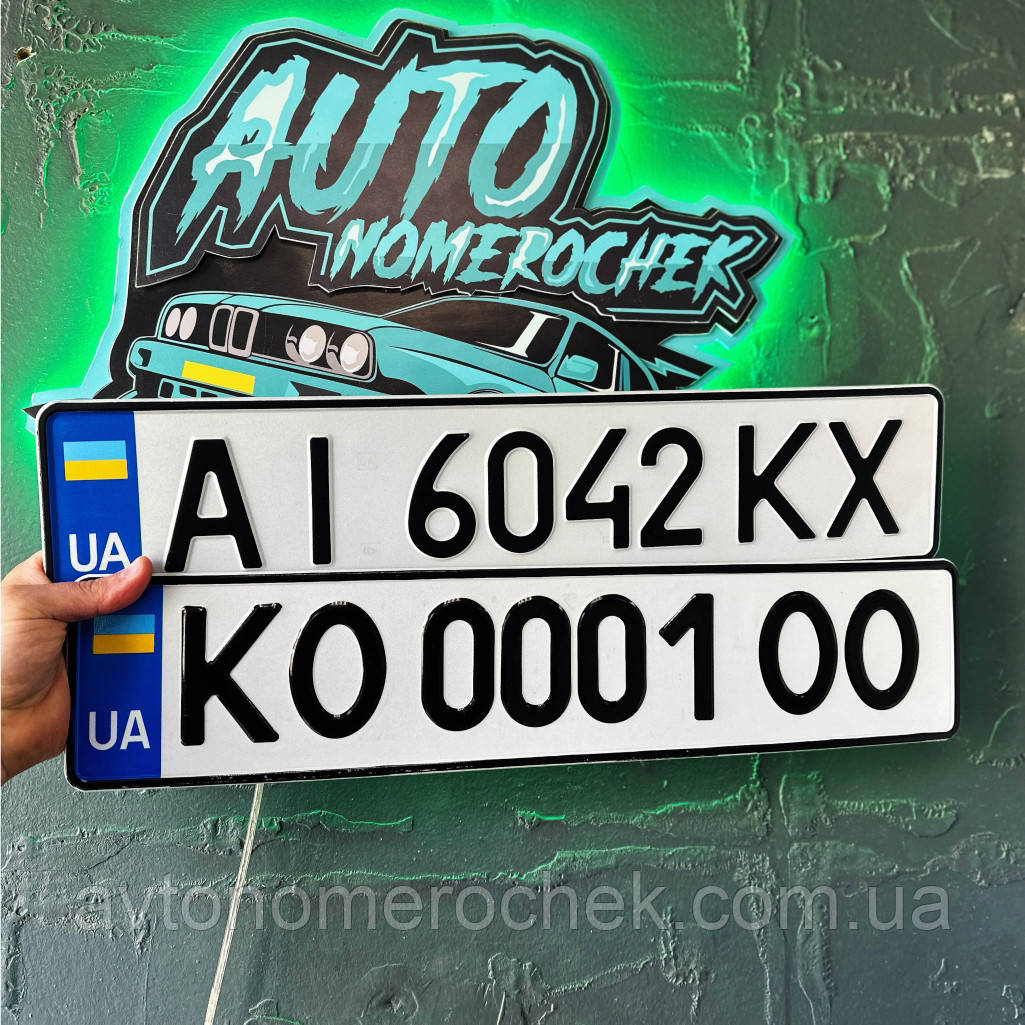Автономер дублікат 2004-2025 з глолограми + жирний шрифт, фото 1