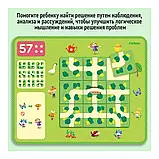 Головоломка Mideer Будівельники доріг (MD2076), фото 7