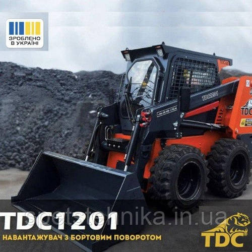 Запрошуємо на тест-драйв мінінавантажувача TDC 1201 у Дніпрі