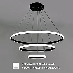 Керована світлодіодна LED люстра Esllse LATTE 75W 3R ON/OFF підвісна чорна "три кола" Ø60×110cм BLACK/WHITE 220V IP20