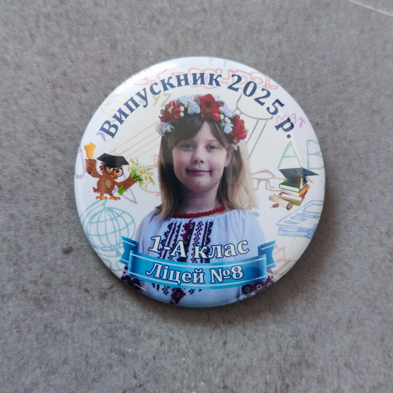 Значок з фотографією Випускник