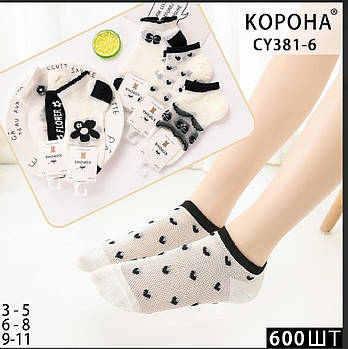 Шкарпетки дитячі бамбук сітка короткі безшовні Корона, 3-5 років (14-16 розмір), асорті, 381-6