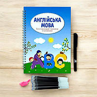 Многоразовые прописи тренажеры с канавками Английский язык Буквы Книжковая Хата