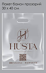 Пакет подарунковий прозорий з логотипом 100010