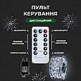 LED гірлянда Роса 200 метрів 2000 діодів нитка на мідному дроті з пультом біла, світлодіодна затишок атмосферне підсвічування, фото 5