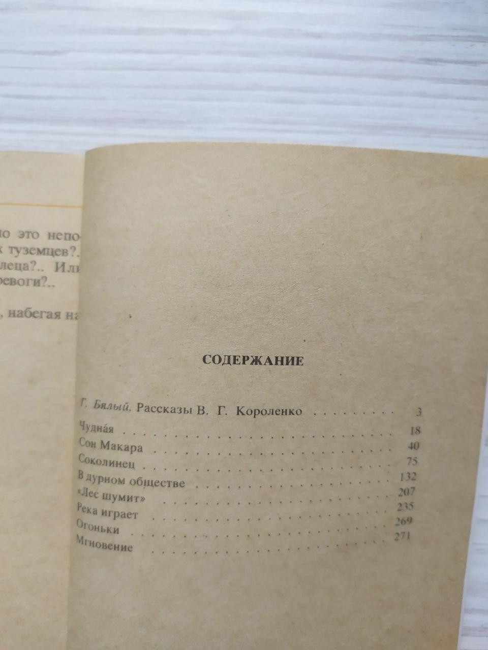 Product image preview