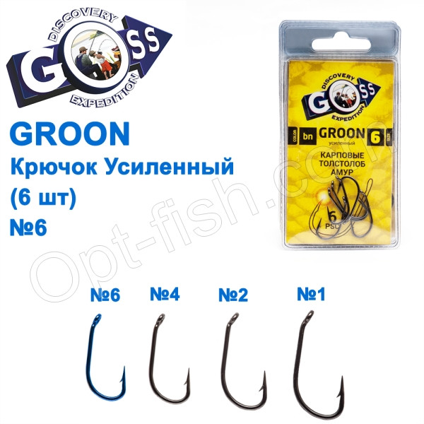 Гачок Goss Groon Підсилень (6 шт.) 10099 BN No 6