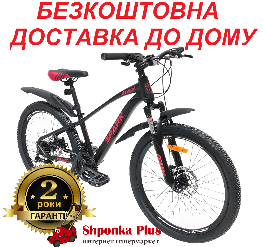 Велосипед SPARK DELIGHT (колеса - 24", алюмінієва рама - 12")