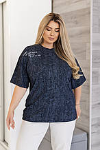 Футболка тай-дай оверсайз "Massage" (Туреччина) | Норма і батал