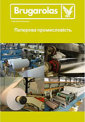 Паперова промисловість та поліграфія