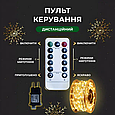 LED гірлянда Роса 50 метрів 500 діодів біла нитка на мідному дроті з пультом жовта, світлодіодна тепле затишне підсвічування, фото 4