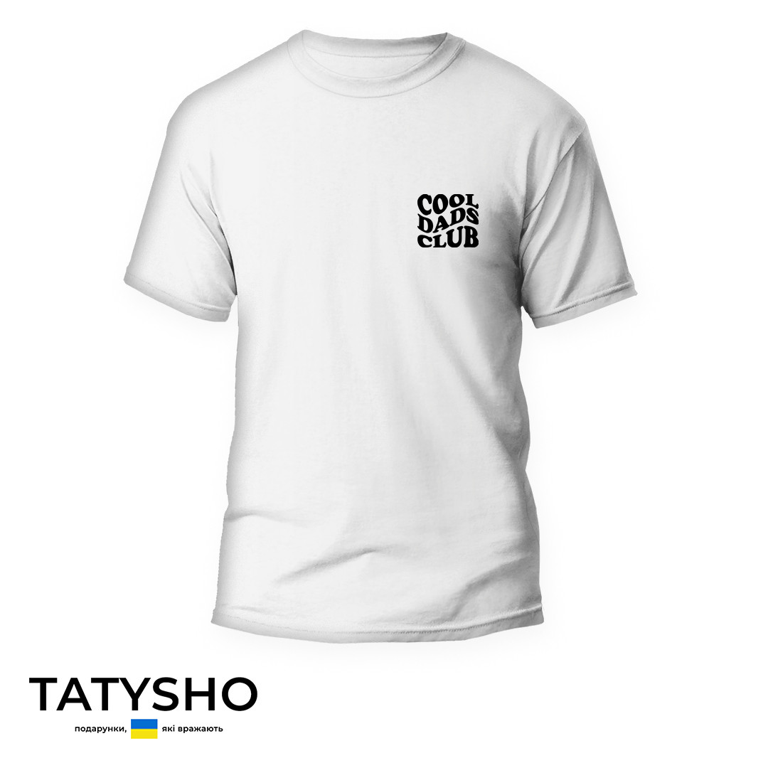 Футболка з принтом "Cool DADS club" інструменти ПРЕМІУМ