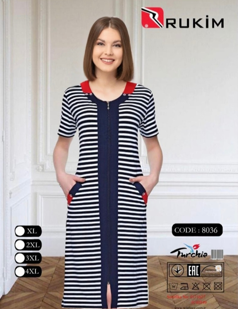 Жіночий літній халат у смужку Wild love, фото 1