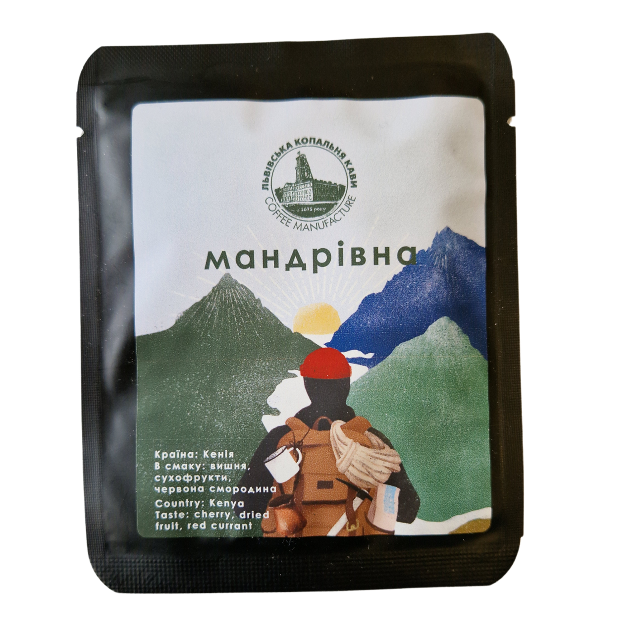 Кава Мандрівна
