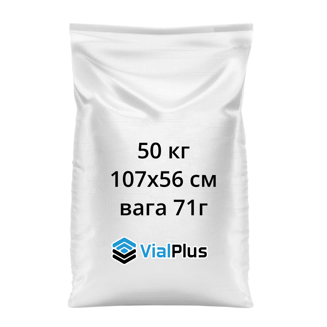 Мішки поліпропіленові 50 кг 107х56 см (71г) (Імпорт)