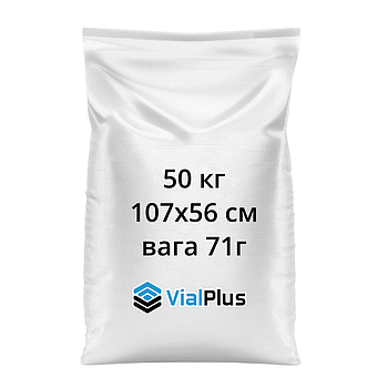 Мішки поліпропіленові 50 кг 107х56 см (71г) (Імпорт)