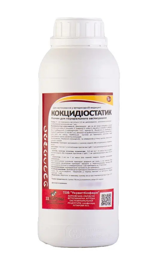 Кокцидіостатик 0.25% (1 л) Укрветбіофарм