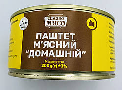 Паштет мʼясний домашній 300грам