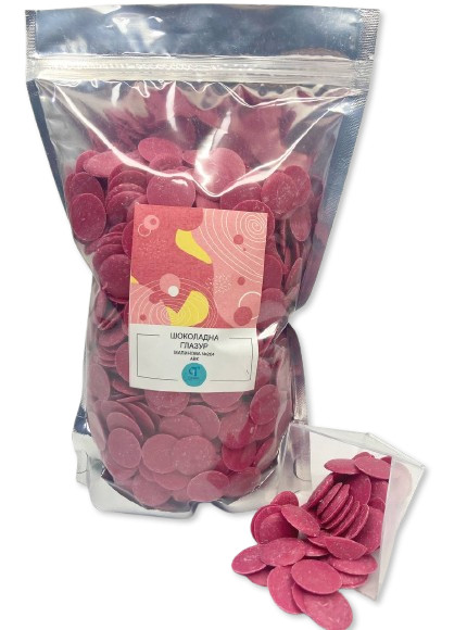 Глазур кондитерська кольорова АВК No204 Малинова 1 кг, фото 1