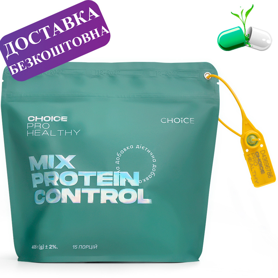 Протеїновий коктейль Mix Protein Control Choice Pro Healthy протеїн спортивне харчування, 405 г