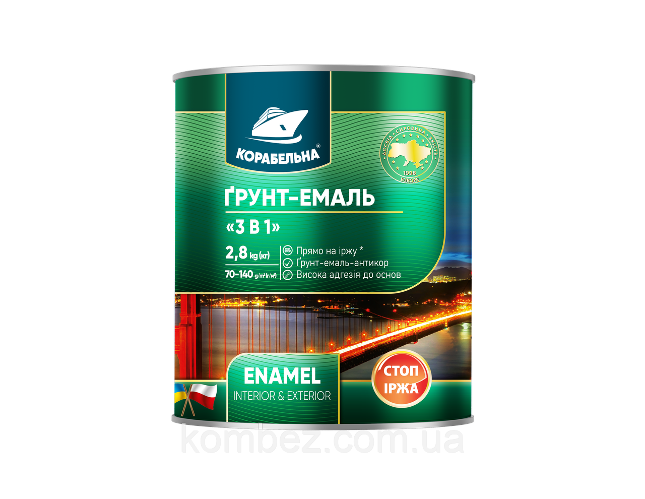 Ґрунт-емаль "3 в 1" "Корабельная" зелена 2,8 кг, фото 1