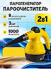 Пароочисник ручний для прибирання будинку з функцією відпарювач одягу з насадками очищення парою, фото 4