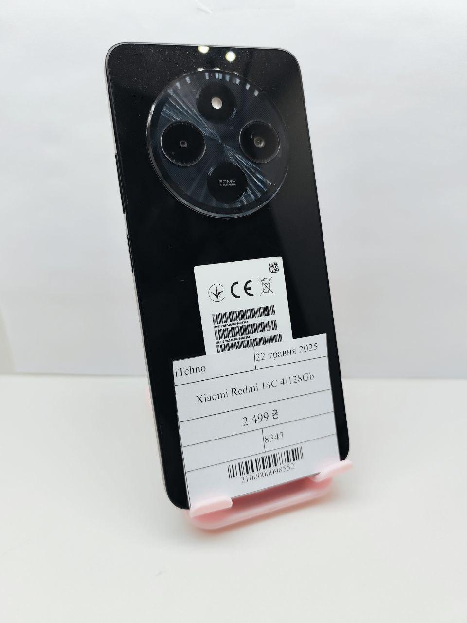 Б/в Xiaomi Redmi 14C 4/128Gb